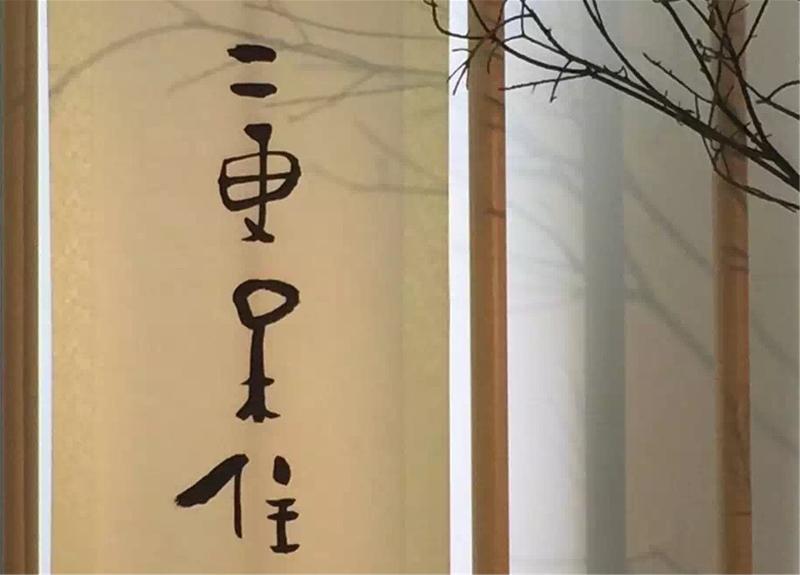 Dasein Ergeng